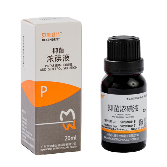 Concentrated Iodine Solution